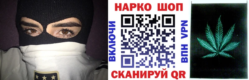 Виды наркоты Сланцы hydra ССЫЛКА Cocaine Меф мяу мяу ГАШ A PVP