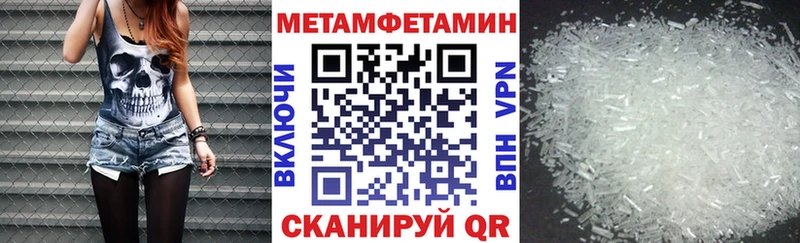 АМФЕТАМИН Premium  где купить наркотик  Сланцы 
