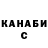 Канабис AK-47 Fred Sillner