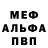 Первитин кристалл Aisha Music