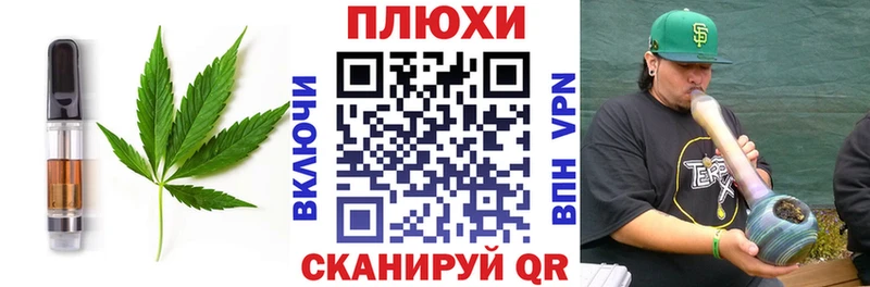 как найти закладки Сланцы мега рабочий сайт Печенье с ТГК марихуана
