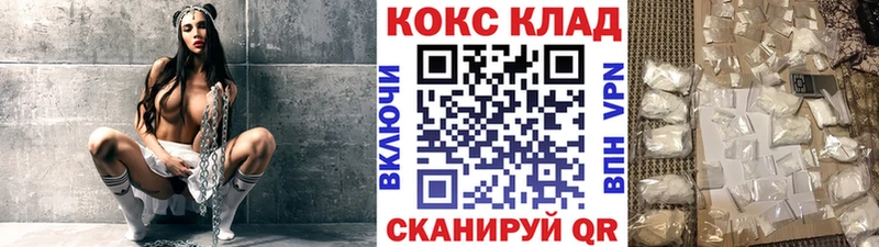 COCAIN 98% Сланцы