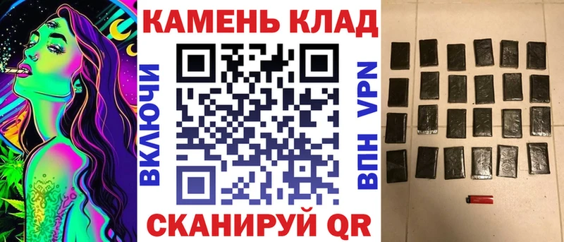 Гашиш гарик  hydra tor  Сланцы 