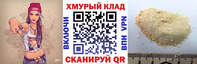 ГЕРОИН герыч  Сланцы 