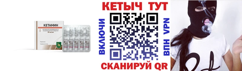 где найти наркотики  Сланцы  КЕТАМИН VHQ 
