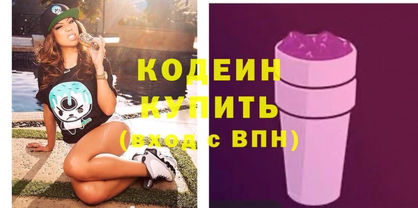 кокаин Богородск