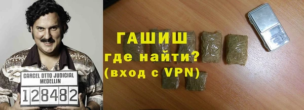 кокаин Богородск
