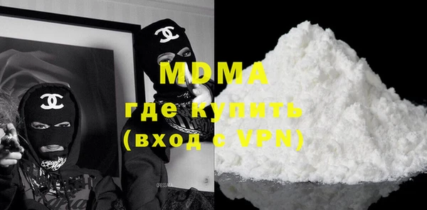 кокаин Богородск