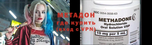 кокаин Богородск
