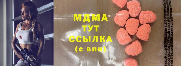 экстази Богданович