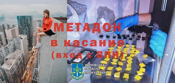 кокаин Богородск