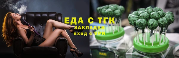 кокаин Богородск