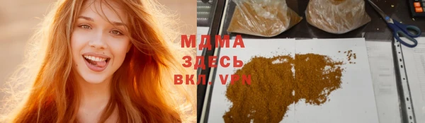 экстази Богданович