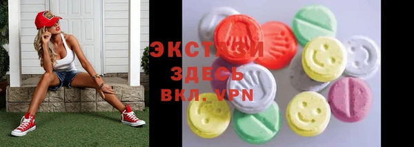 экстази Богданович