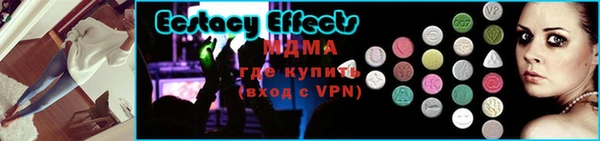 экстази Богданович