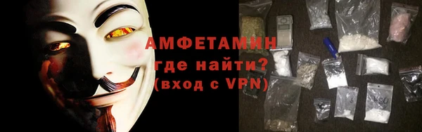 кокаин Богородск