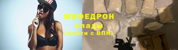 экстази Богданович