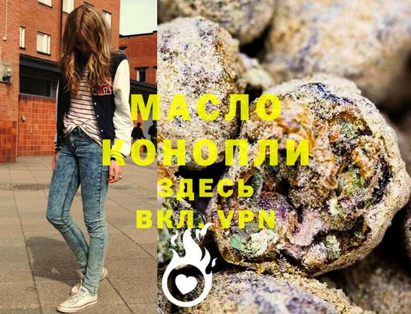 экстази Богданович
