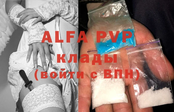 винт Богородицк