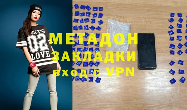 экстази Богданович