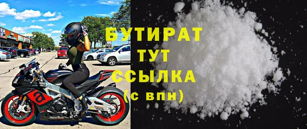 винт Богородицк