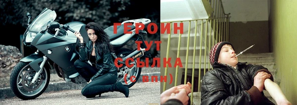 винт Богородицк