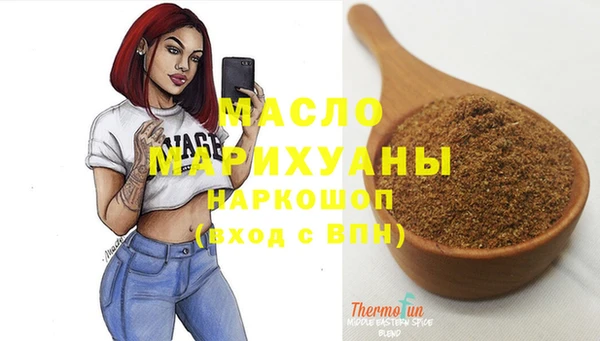 прущие грибы Карпинск