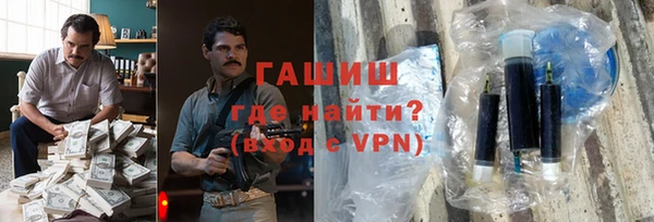 кокаин Богородск