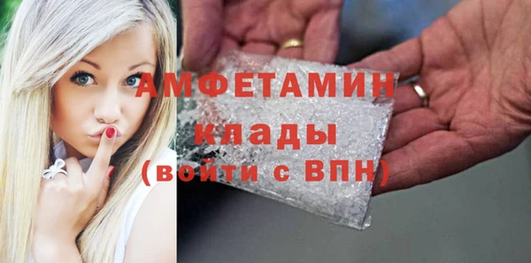 таблы Горно-Алтайск