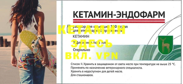 кокаин Богородск