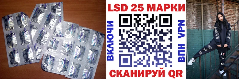 где продают наркотики  Сланцы  Лсд 25 экстази кислота 