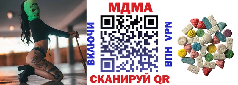 МДМА crystal  Сланцы 
