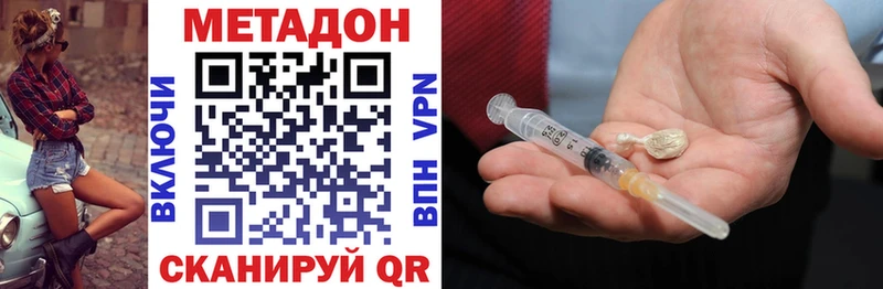 дарнет шоп  Сланцы  Метадон мёд 