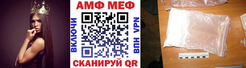 МЕТАМФЕТАМИН пудра  как найти наркотики  Сланцы 