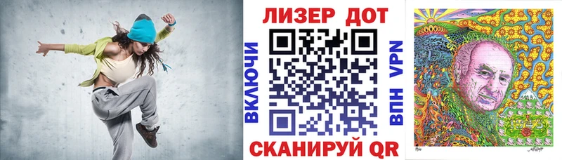 Марки 25I-NBOMe 1,8мг  Сланцы 