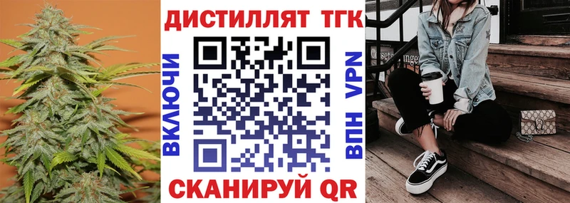 ТГК концентрат ОМГ ОМГ сайт Сланцы